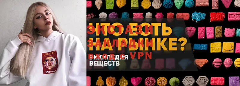 OMG зеркало  Волгоград  Экстази 300 mg 