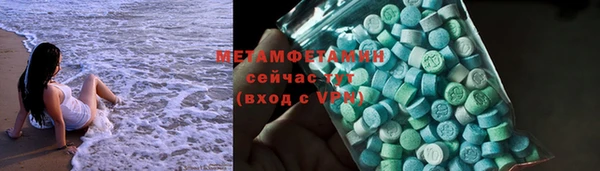 MDMA Белокуриха