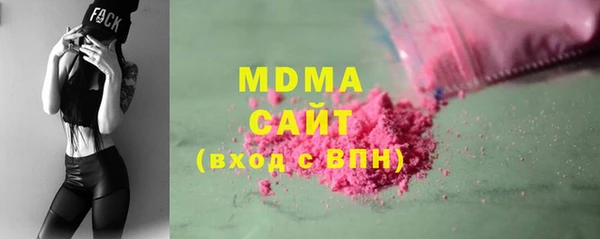 MDMA Белокуриха