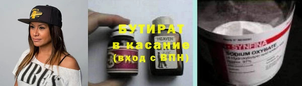 MDMA Белокуриха