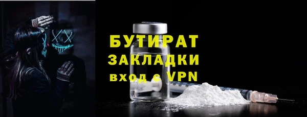 MDMA Белокуриха