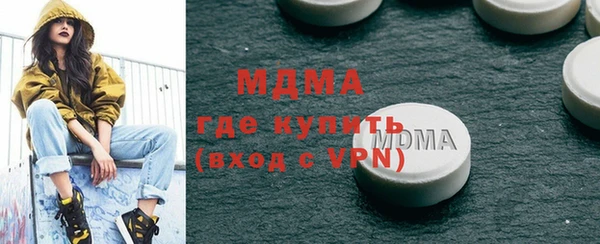 MDMA Белокуриха